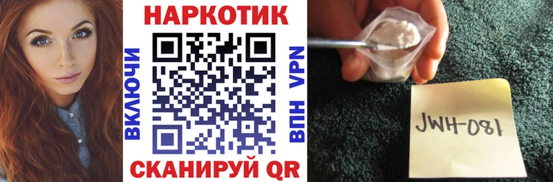 Где найти наркотики Хабаровск ГАШИШ  Alpha PVP  Мефедрон  МАРИХУАНА 
