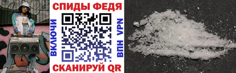 Amphetamine 98%  Хабаровск 