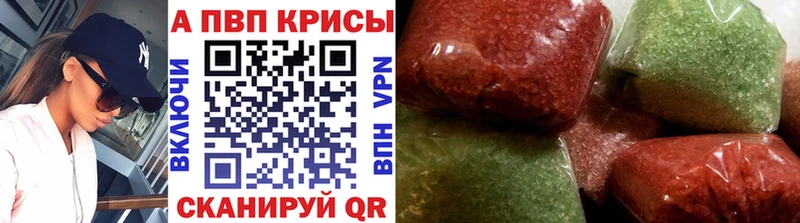 А ПВП Crystall сайты даркнета как зайти Хабаровск даркнет сайт