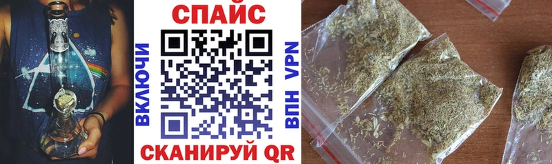БУТИРАТ бутандиол  купить наркотики цена  Хабаровск 
