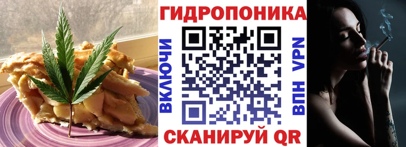кракен сайт  Хабаровск  Еда ТГК конопля  наркотики 