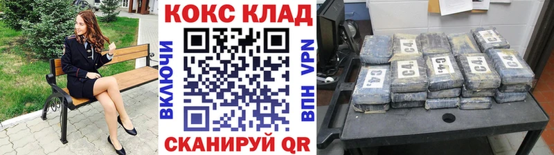 купить наркоту Хабаровск Кокаин Columbia
