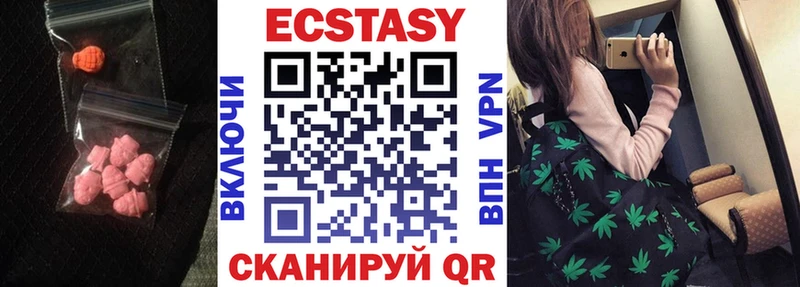 купить  сайты  Хабаровск  Экстази Punisher 