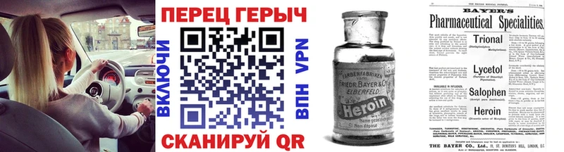 ГЕРОИН гречка  Хабаровск 