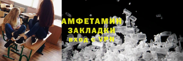 mdma Майский