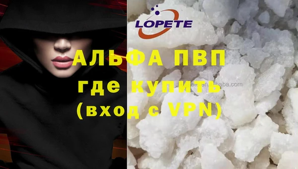 каннабис Братск