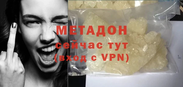 мдпв Магас