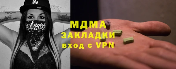 mdma Майский