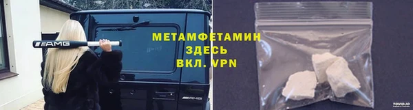 mdma Майский