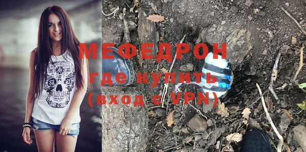 мдпв Магас