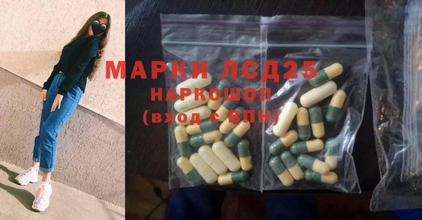 каннабис Братск