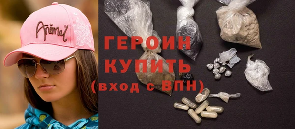 spice Орск