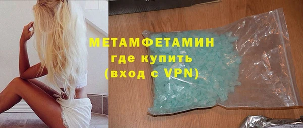 мдпв Магас