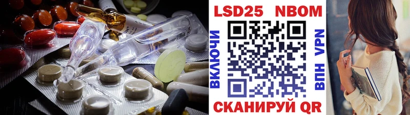 ЛСД экстази кислота Хабаровск