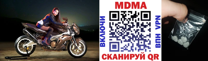 MDMA crystal  hydra ONION  Хабаровск 