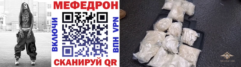 Меф мука  Хабаровск 