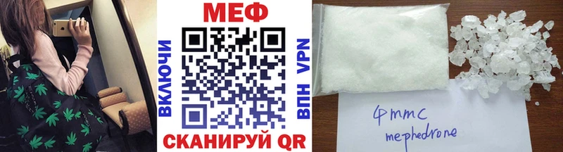 Мефедрон кристаллы Хабаровск