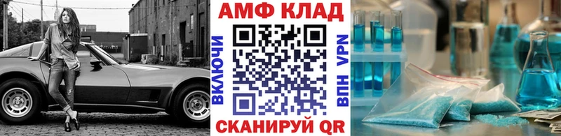 Метамфетамин пудра  Хабаровск 