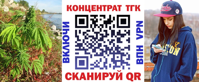 Дистиллят ТГК THC oil  кракен ссылки  Хабаровск 