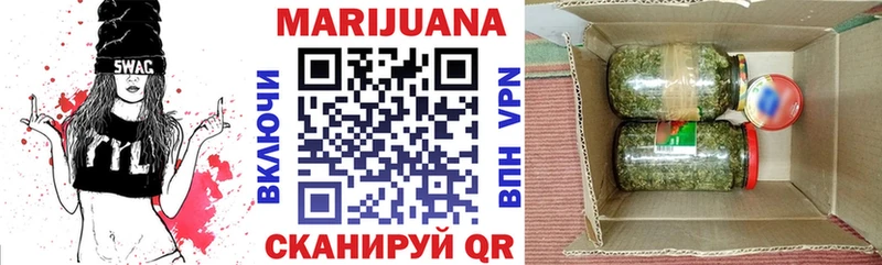 купить закладку Хабаровск Каннабис план